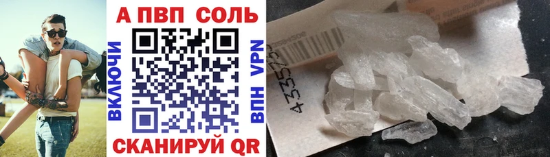 Alpha PVP СК КРИС наркошоп Сарапул