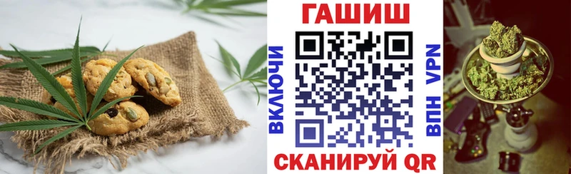 Еда ТГК марихуана  Сарапул 