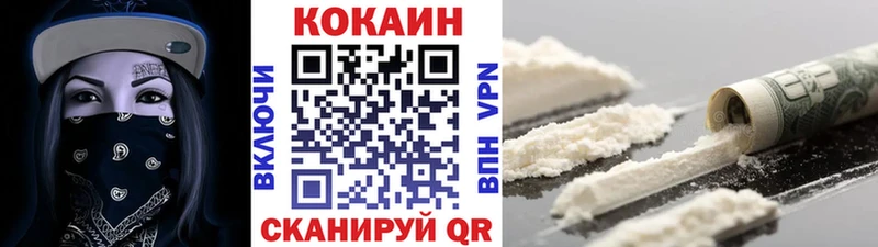 Cocaine Колумбийский купить Сарапул