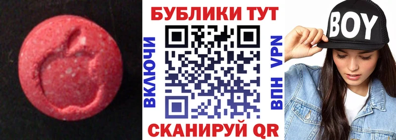 Ecstasy mix  где купить наркоту  Сарапул 