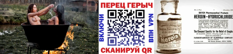 Героин хмурый Сарапул