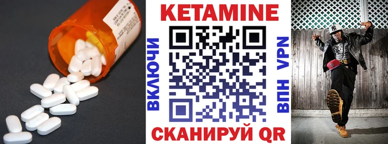 КЕТАМИН ketamine  Сарапул 