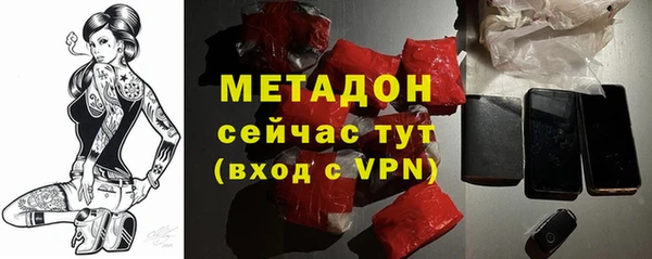 скорость Армянск