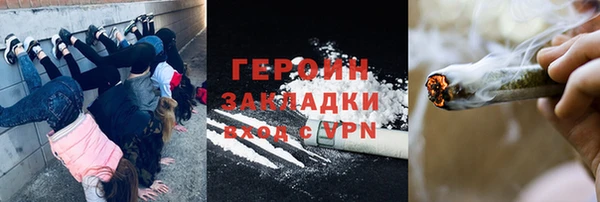 скорость Армянск