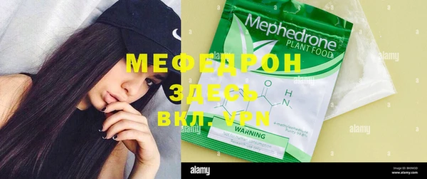 COCAINE Арсеньев