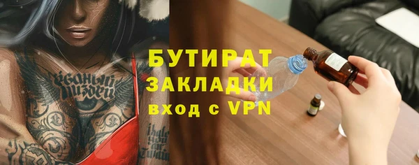 скорость Армянск