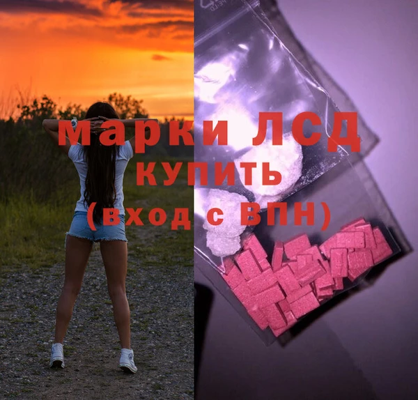 скорость Армянск