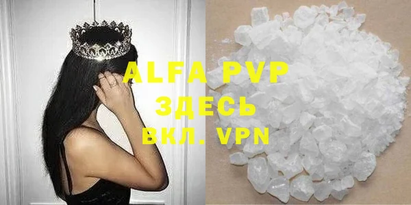 мяу мяу кристалл Аркадак