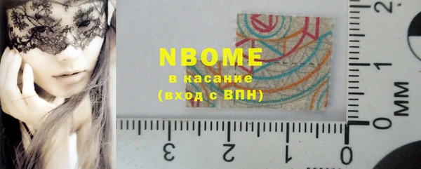 COCAINE Арсеньев