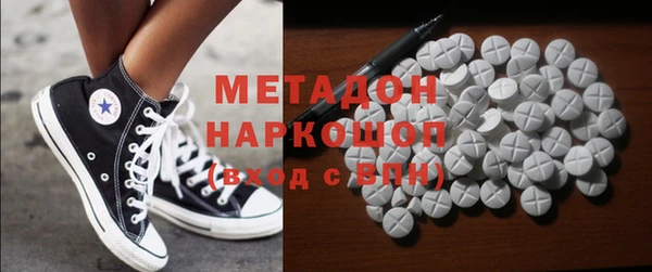 COCAINE Арсеньев