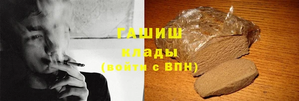 COCAINE Арсеньев