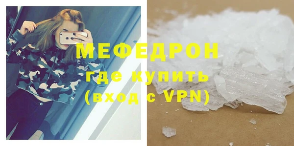 скорость Армянск