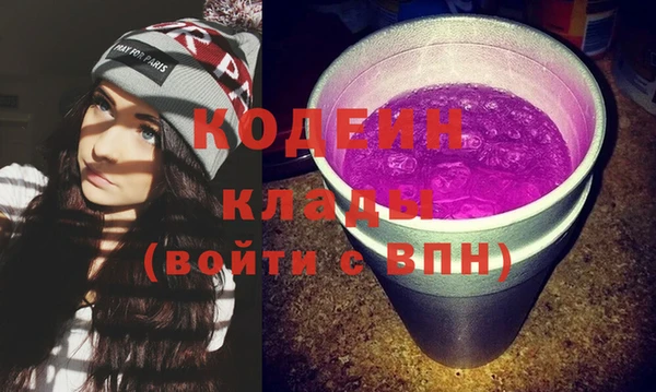 мяу мяу кристалл Аркадак