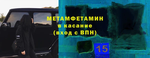мяу мяу кристалл Аркадак