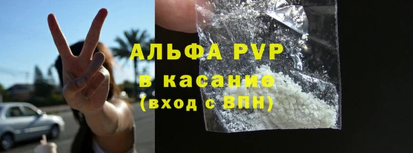 COCAINE Арсеньев