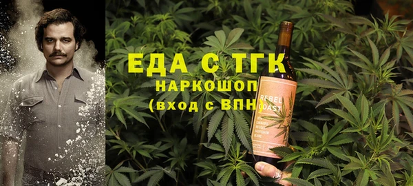 скорость Армянск