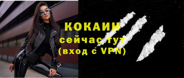 мяу мяу кристалл Аркадак