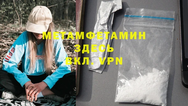 мяу мяу кристалл Аркадак