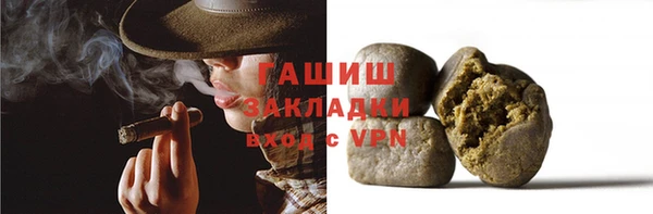 скорость Армянск