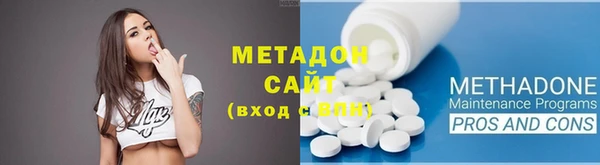 COCAINE Арсеньев