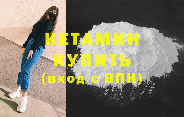 COCAINE Арсеньев