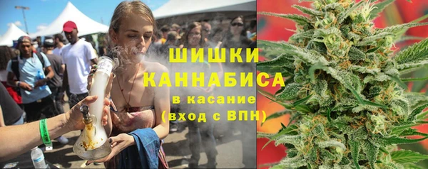 COCAINE Арсеньев