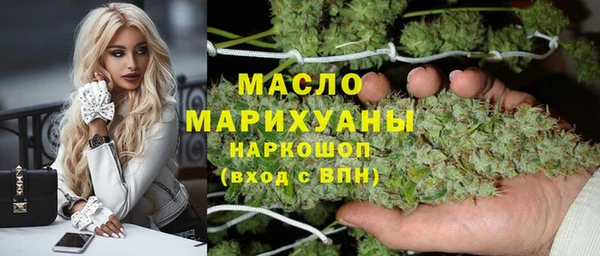 мяу мяу кристалл Аркадак