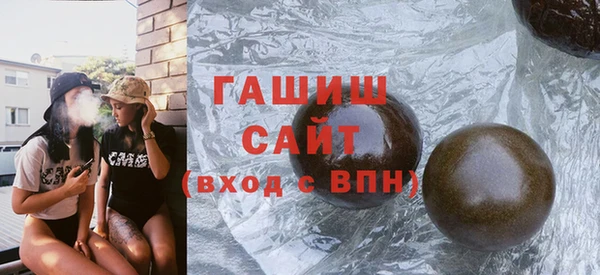 мяу мяу кристалл Аркадак