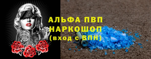 мяу мяу кристалл Аркадак