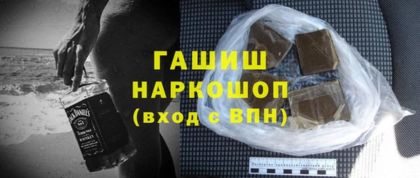 мяу мяу кристалл Аркадак