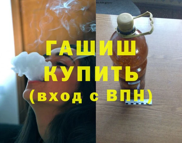 скорость Армянск