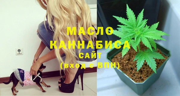мяу мяу кристалл Аркадак