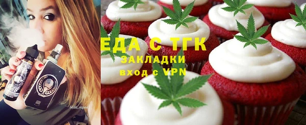мяу мяу кристалл Аркадак