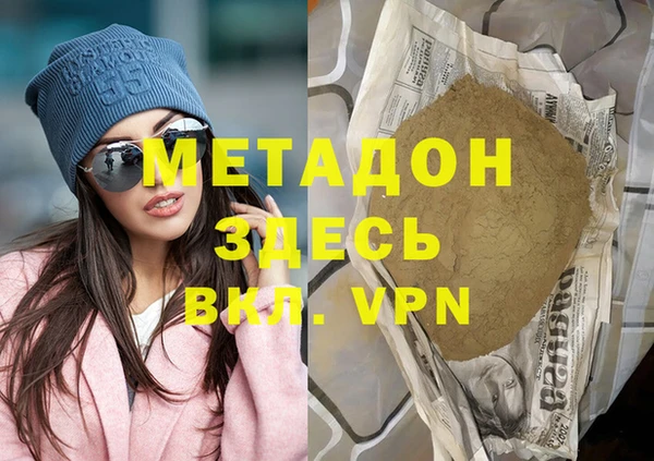 скорость Армянск