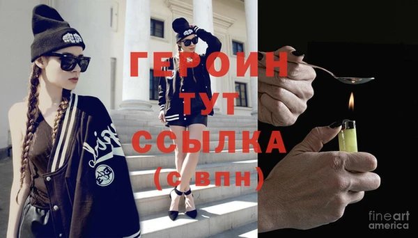 скорость Армянск