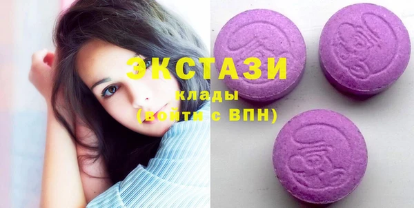 COCAINE Арсеньев