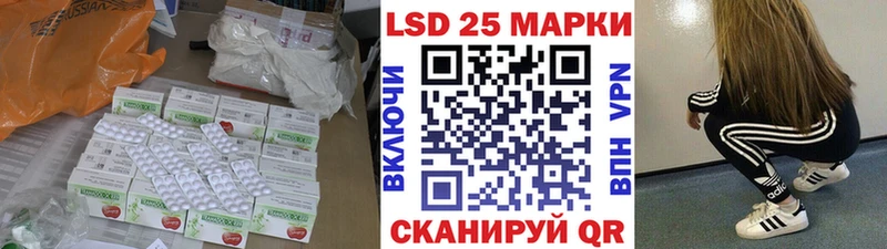 продажа наркотиков  Сарапул  Лсд 25 экстази кислота 