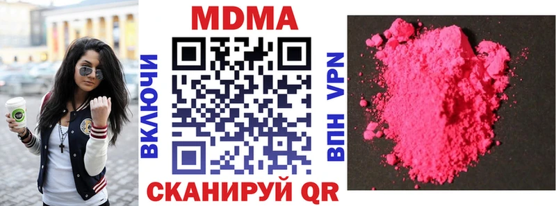 МДМА кристаллы  где купить   Сарапул 