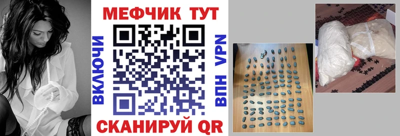 MEGA ссылки Сарапул Мефедрон мяу мяу