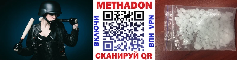 Метадон VHQ  Сарапул 