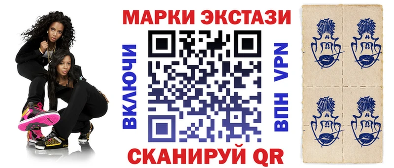 Марки N-bome 1,8мг  где продают   Сарапул 