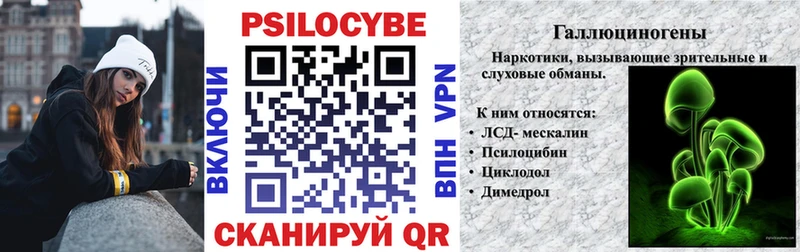 сколько стоит  Сарапул  Псилоцибиновые грибы прущие грибы 